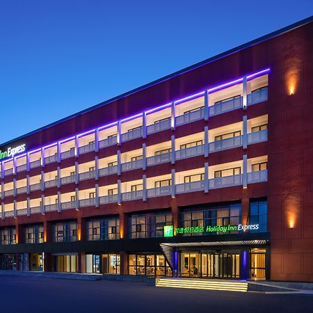 Holiday Inn Express Beijing Yizhuang Center By Ihg المظهر الخارجي الصورة