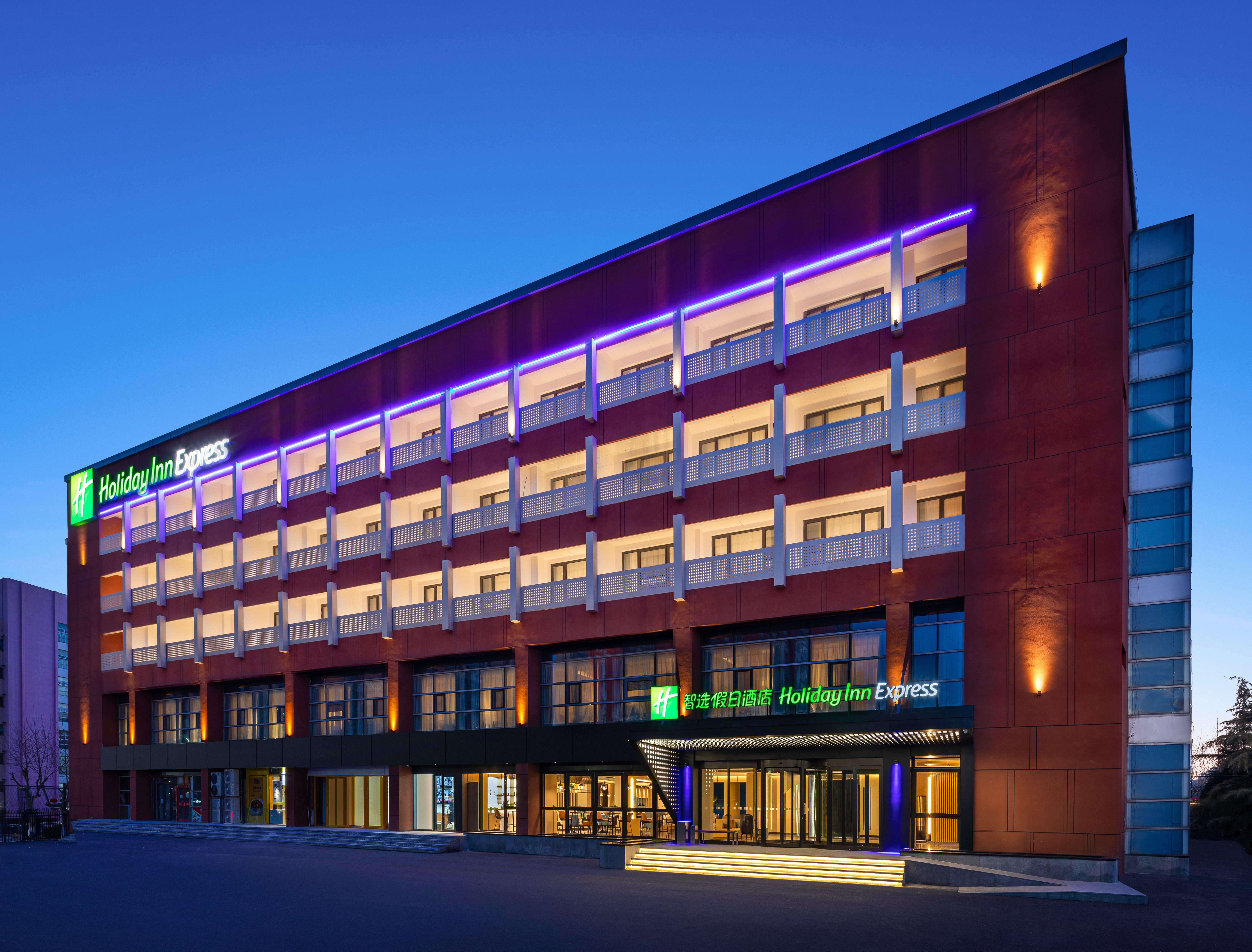 Holiday Inn Express Beijing Yizhuang Center By Ihg المظهر الخارجي الصورة